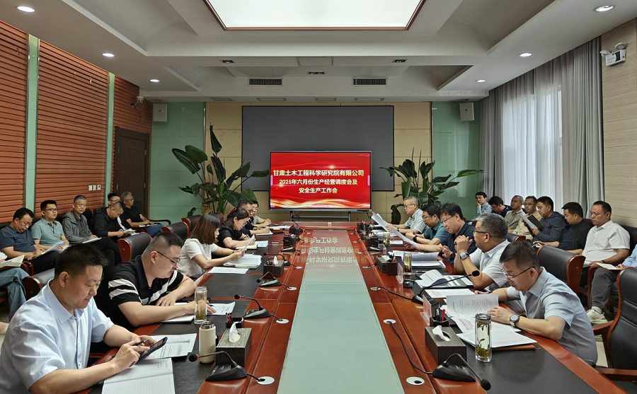 夯實安全基礎(chǔ) 筑牢安全防線 公司持續(xù)推進2025年“安全生產(chǎn)月”活動